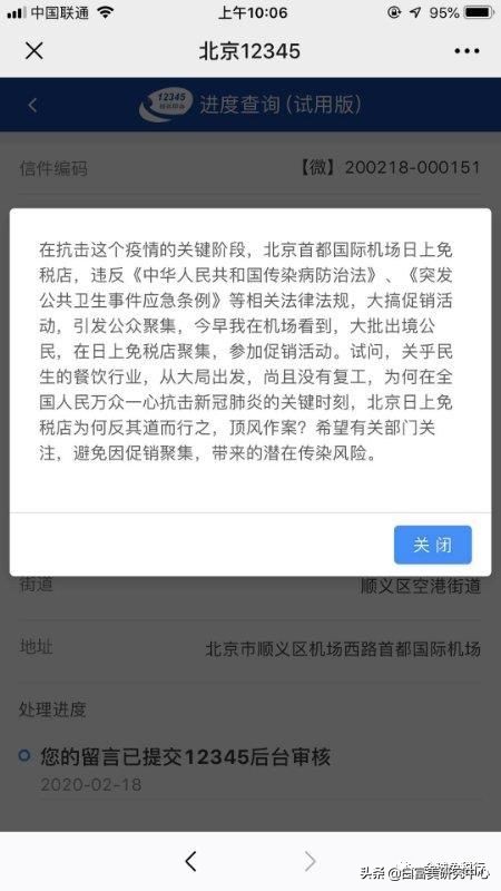 日上雅诗兰黛打折,日上雅诗兰黛100ml价格