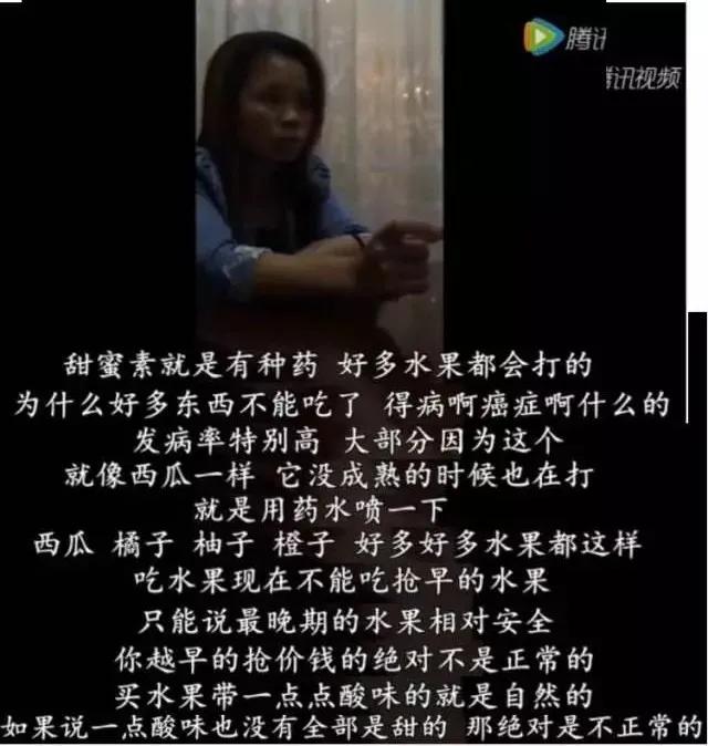 柑橘打甜蜜素会退糖吗,红心柚子会打甜蜜素吗
