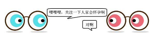 头胎能怀孕二胎怀得上吗,头胎可以一直怀吗