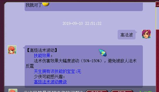 梦幻西游须弥天择,梦幻西游须弥选择高波