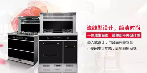 招商加盟厨房电器十大品牌榜,厨房电器加盟费用明细