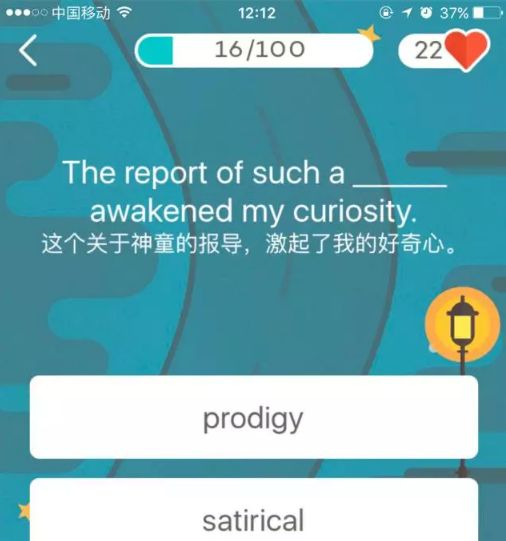 适合小学生记单词的app,初中记单词的app软件推荐