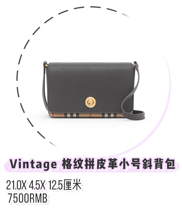 月薪5000=背假包?22款千元大牌包,不吃土也能买买买