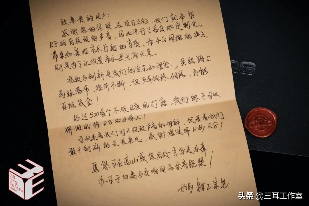 机能对标手机!首试全球首款可4G联网便携HIFI音乐*放播**器