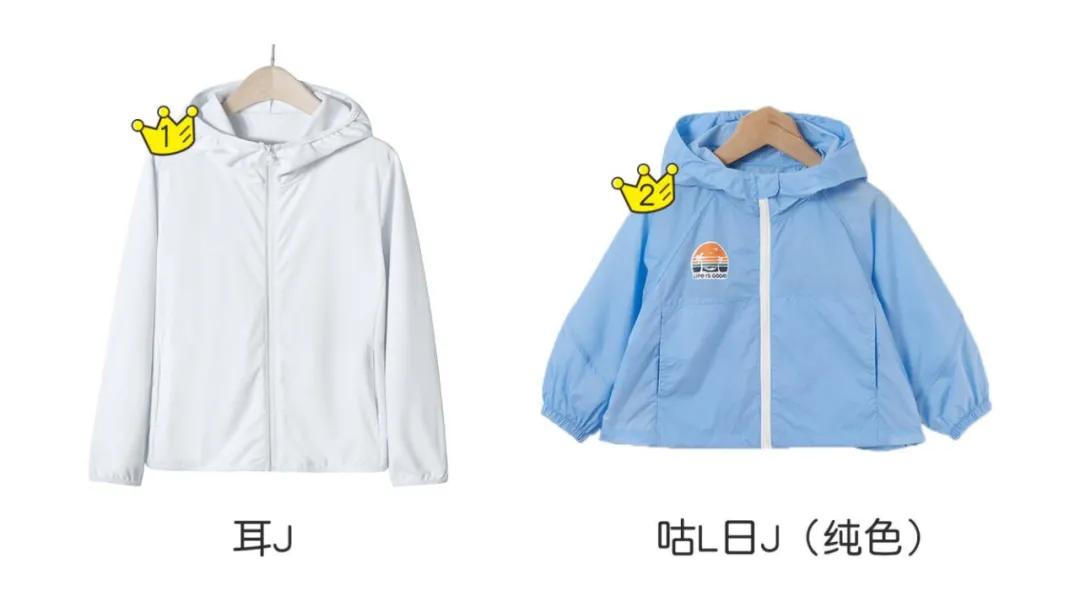百元口碑最好十大防晒衣,儿童防晒衣哪些比较好