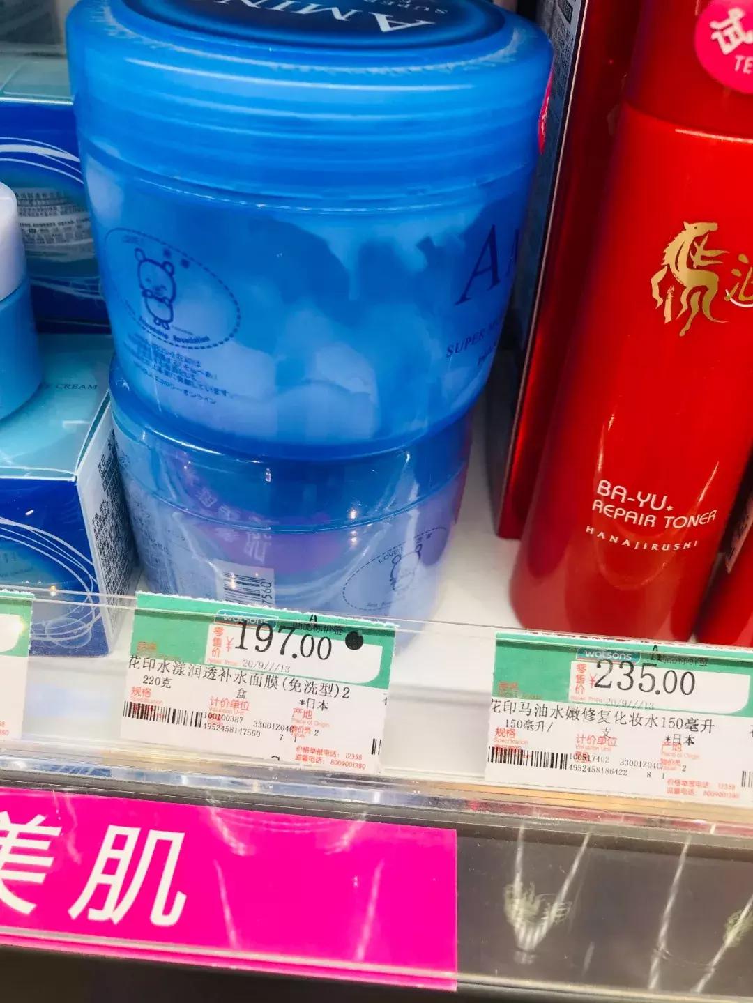 屈臣氏好物推荐不过60元,屈臣氏不能忽略的好物