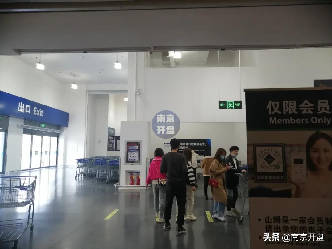 凉凉!南京顶流商场亏本抛售,竟无人接盘