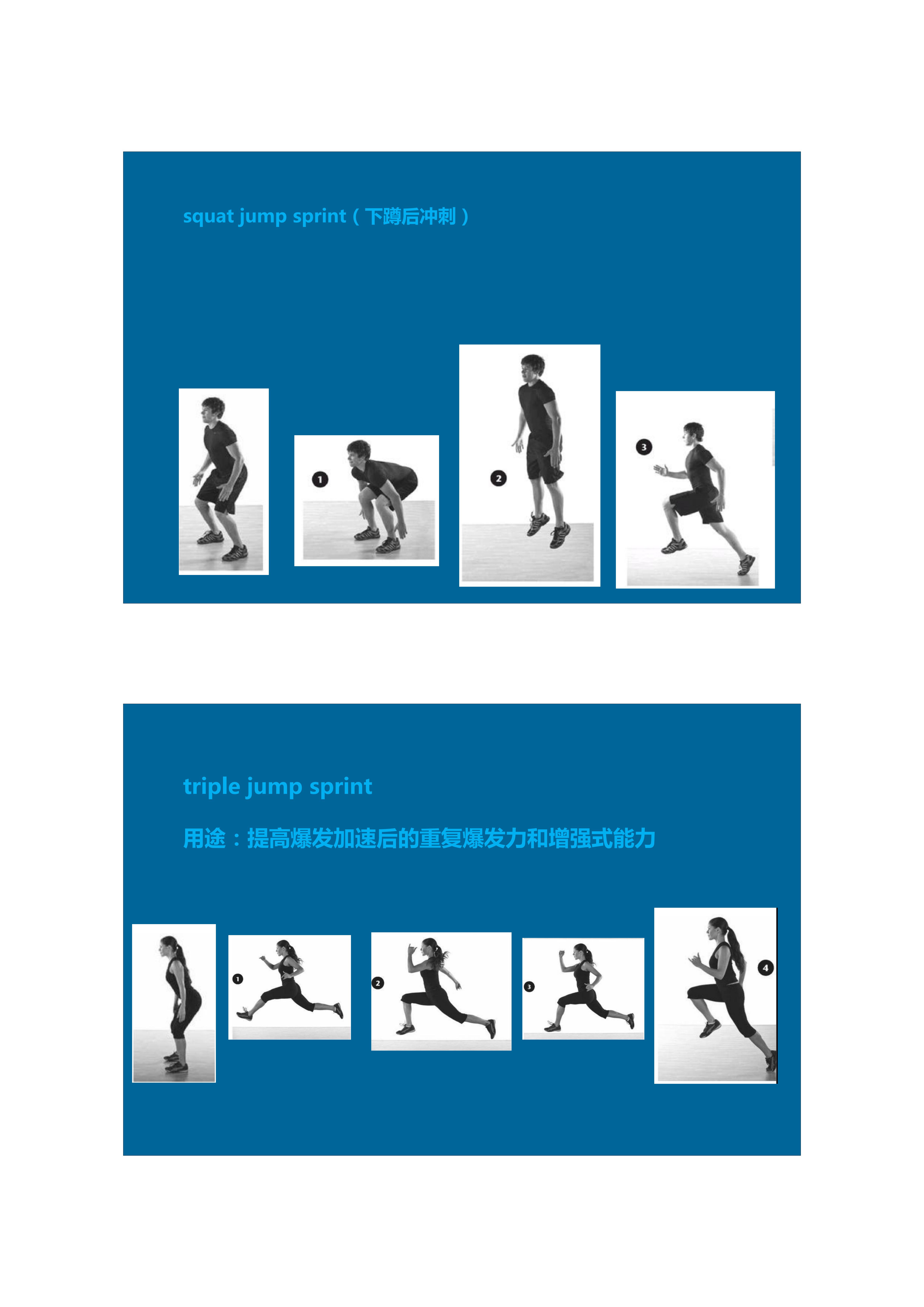 拉伸动态块制作技巧,泰式后背拉伸技巧视频