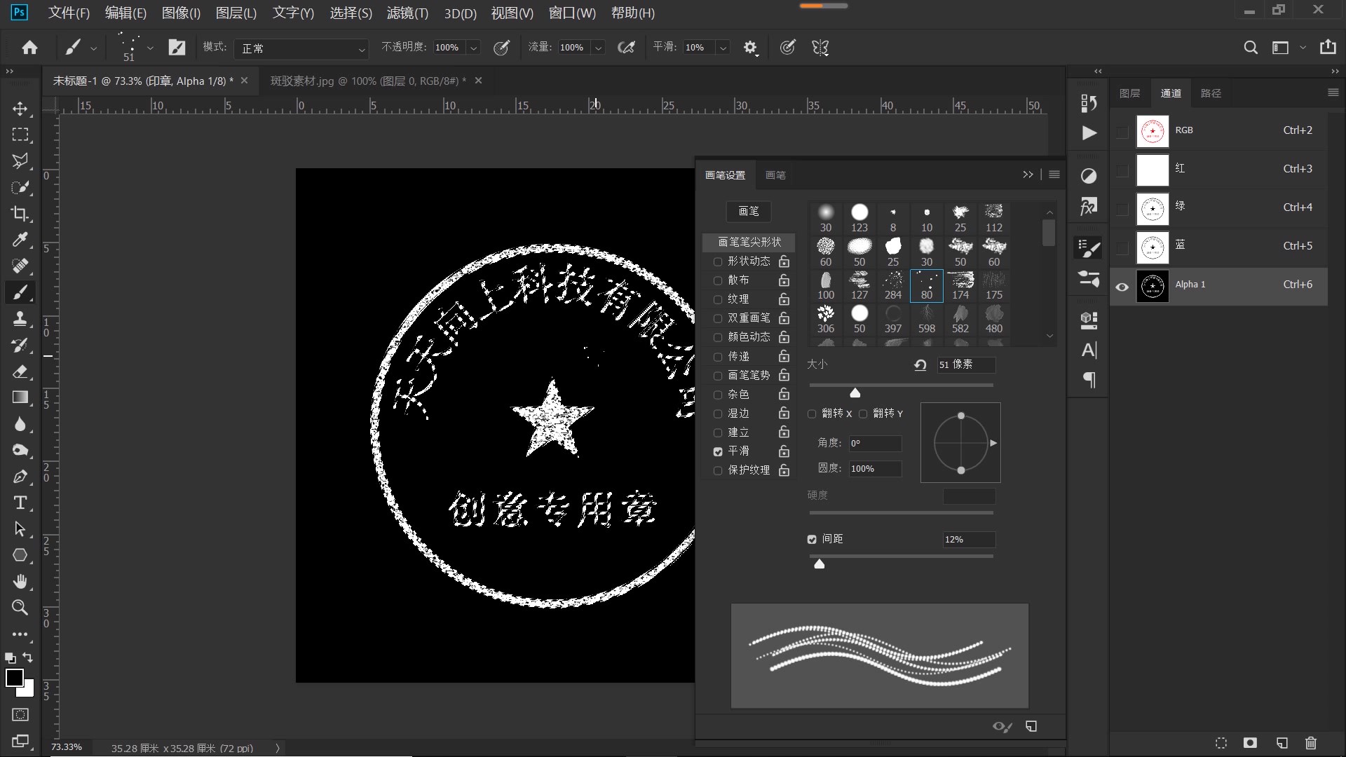 ps教程字体教程,ps教程字体移动