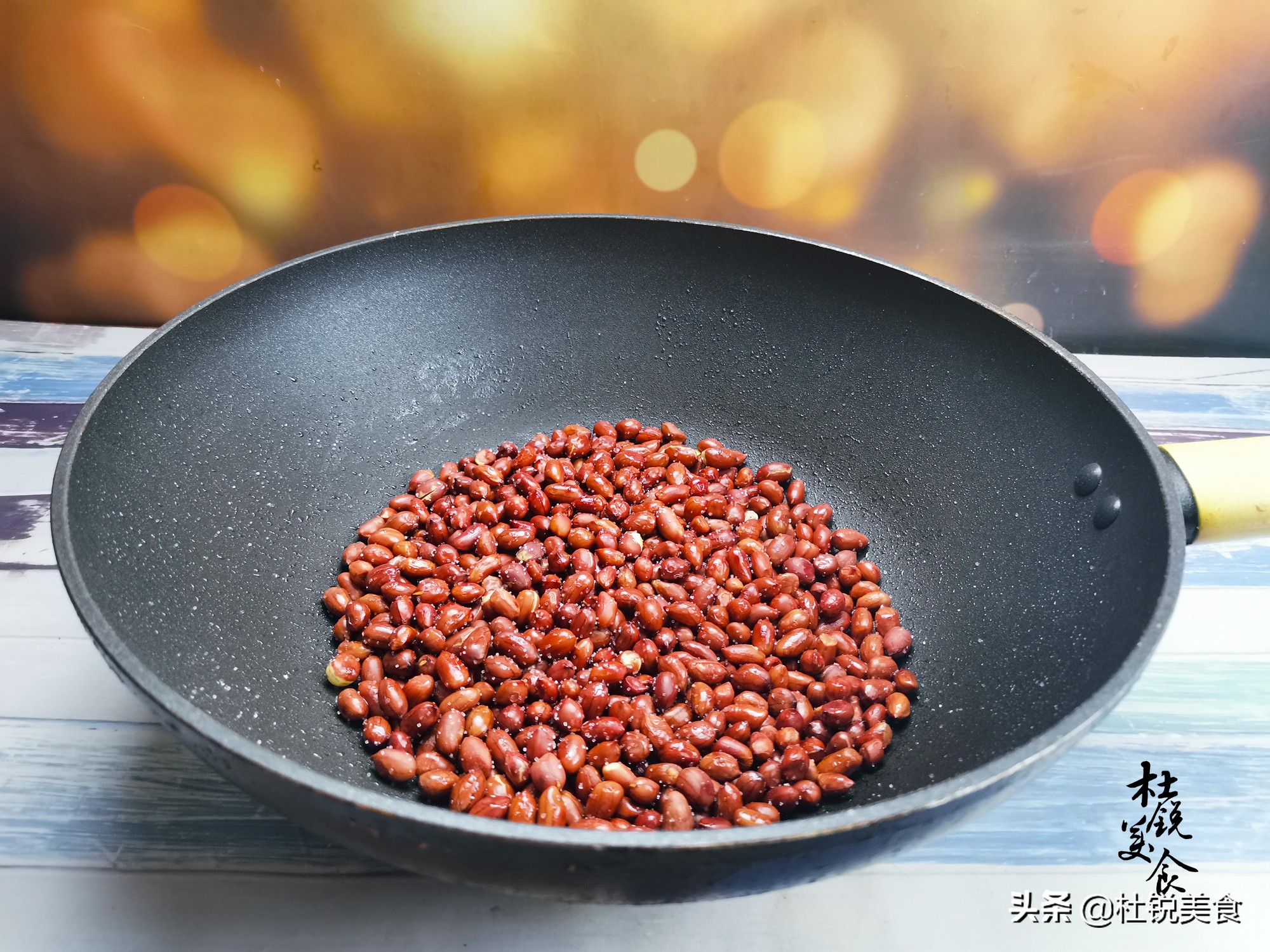 古法手工花生米,不用油干炒花生米的诀窍