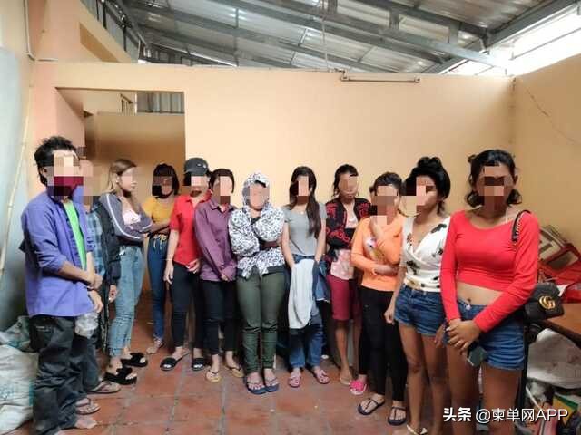 金边警方扫黄,警方抓获38名卖淫犯