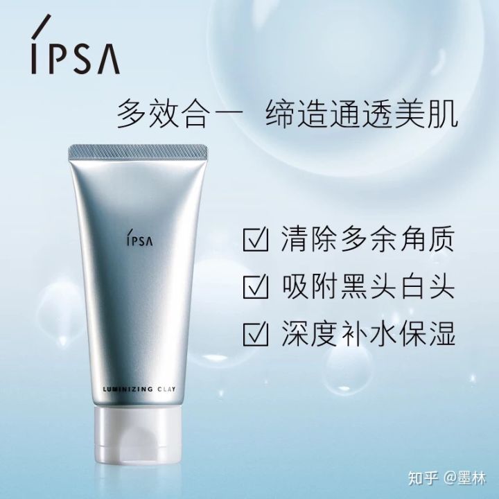 选对清洁面膜，保持皮肤清透，与粉刺痘痘saygoodbye