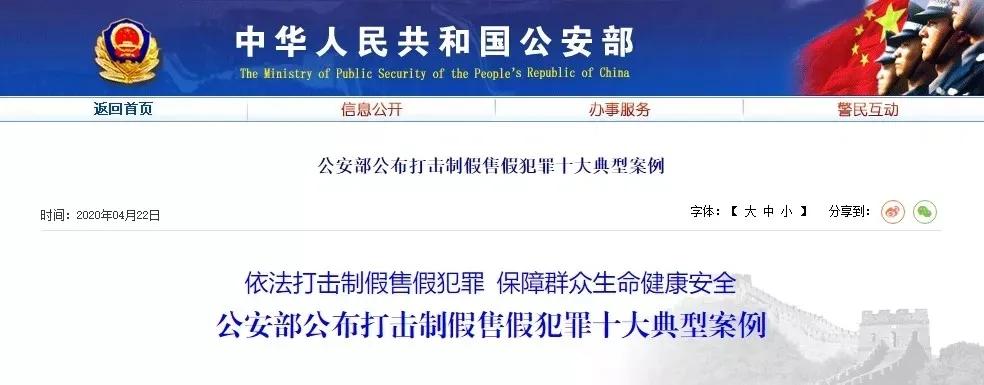 美的净水器造假案,315曝光美的净水器滤芯打假