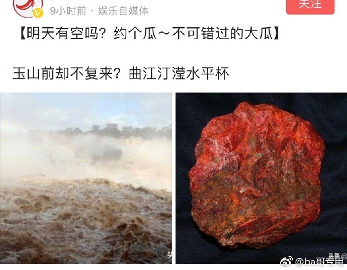 洪欣清空跟张丹峰有关微博?亲儿子态度露端倪