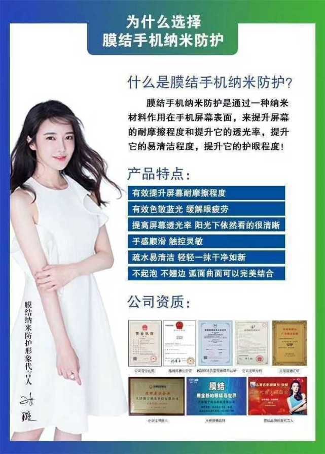 手机纳米镀膜与手机贴膜的对比,手机镀膜和手机贴膜有什么区别