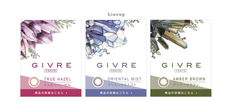 美瞳种草和护理,美瞳种草哪种最好看