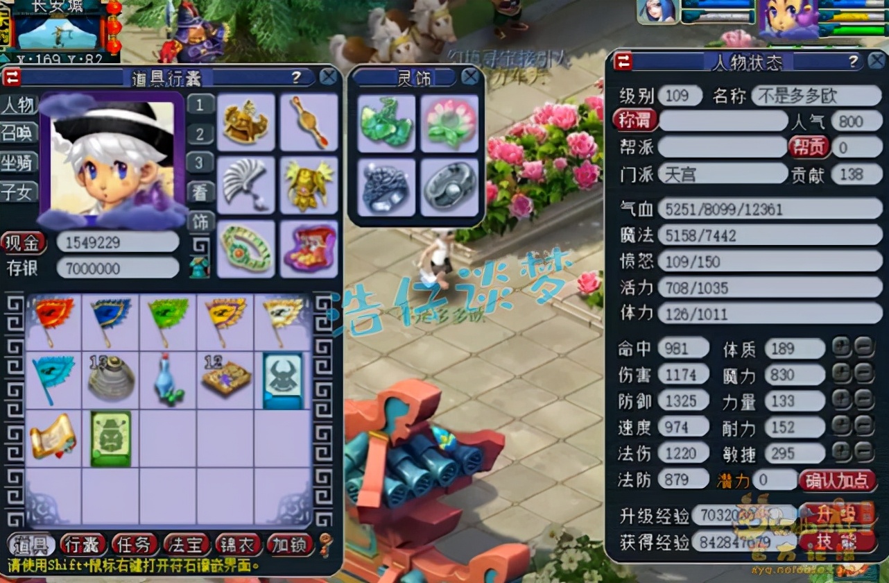 神威天宫特技搭配,109神威天宫带什么特技