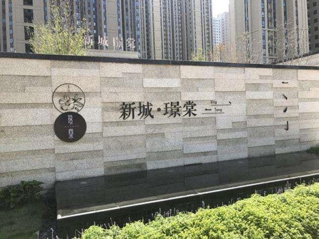 开发商殴打验房师,打装修工人夫妇事件