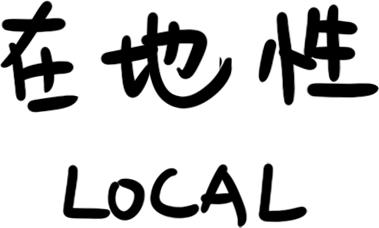 对建筑师想说的话,听懂这四个故事就悟透了人生