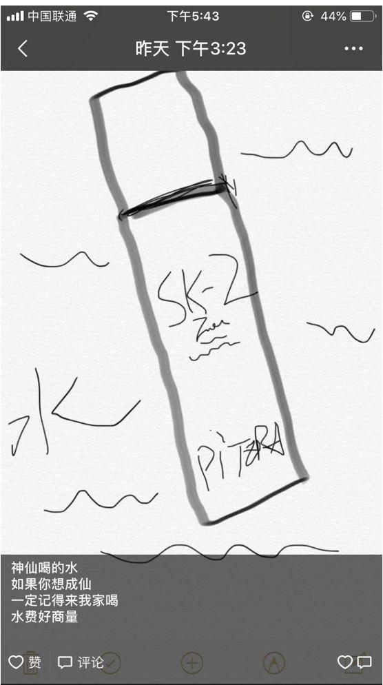 电商法实施朋友圈卖皮包,电商广告法遇职业打假