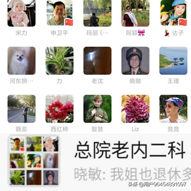 回忆我们的青春岁月,沈阳军区后勤部回忆录