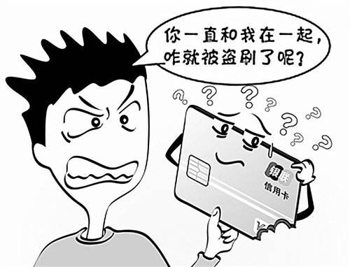银行卡落入他人手中怎么办,银行卡丢失能在异地把钱取出来吗