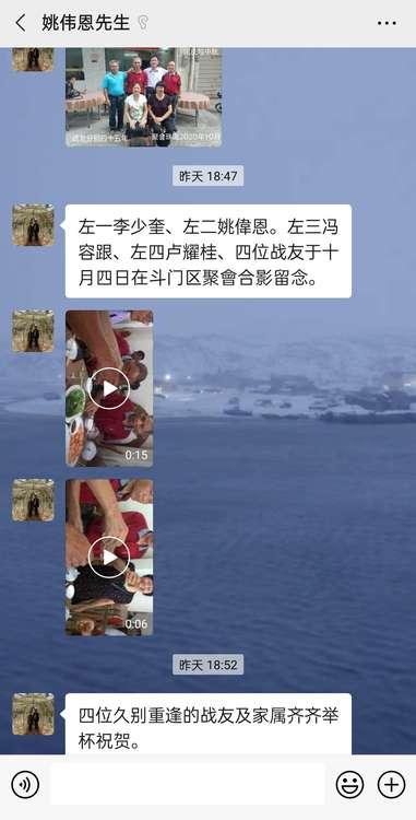 广东珠海籍战友陈亚九和李少奎找到！分别四十四年，国庆节含泪相聚