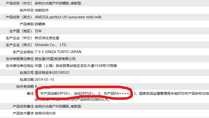 安耐晒防晒霜金小瓶多少钱,安耐晒防晒霜大瓶小瓶