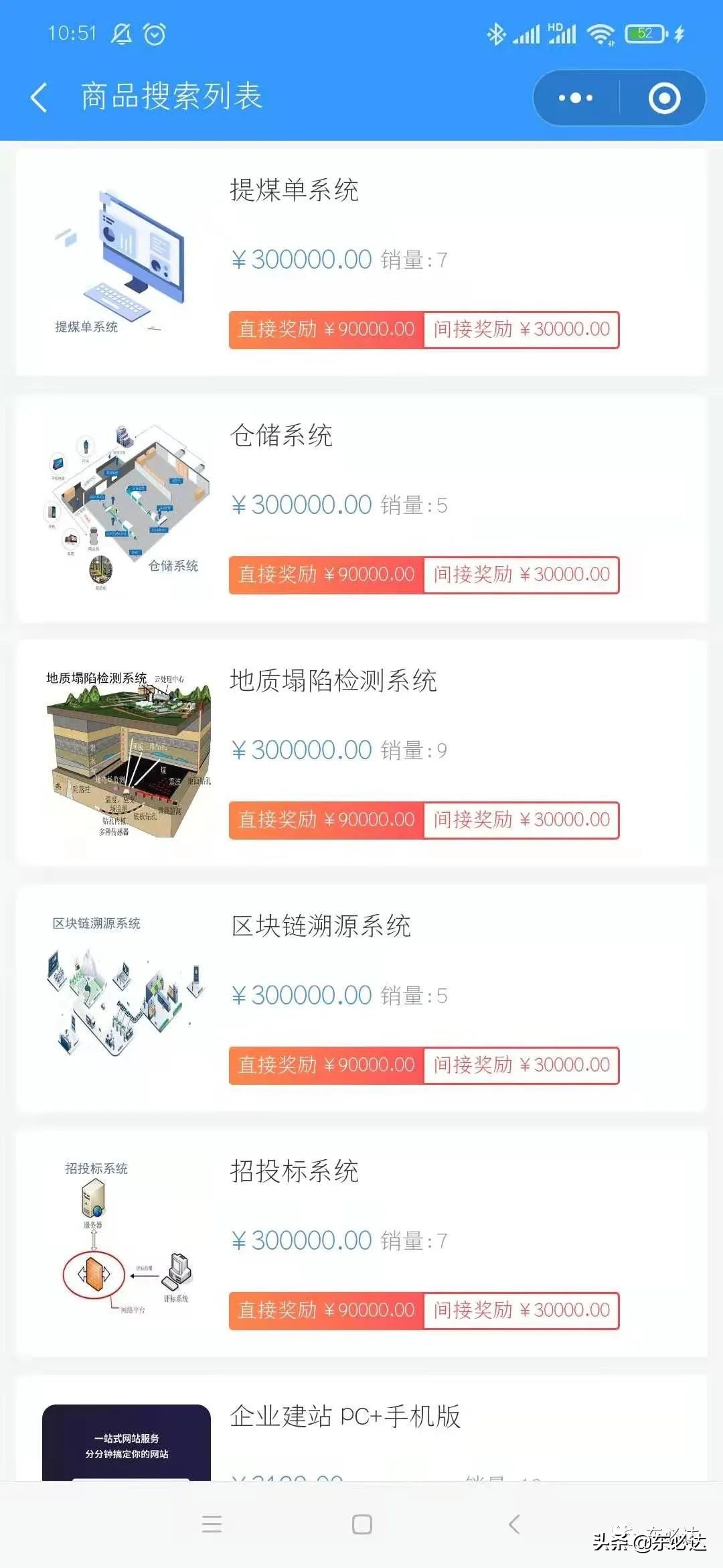 东必达|你的朋友圈可以赚钱啦,难道你不知道嘛?