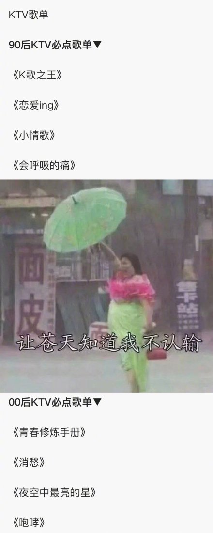 ninepercent90后和00后的代沟,90后和00后聊天还是有代沟