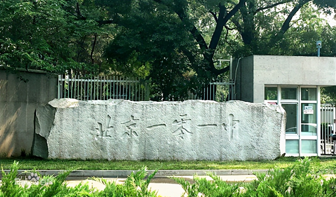 小升初之海淀六小强系列Ⅴ——皇家园林一零一中学