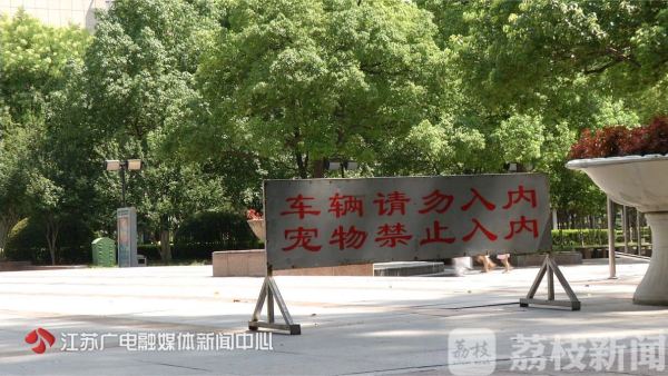 最严禁狗,最严限狗令