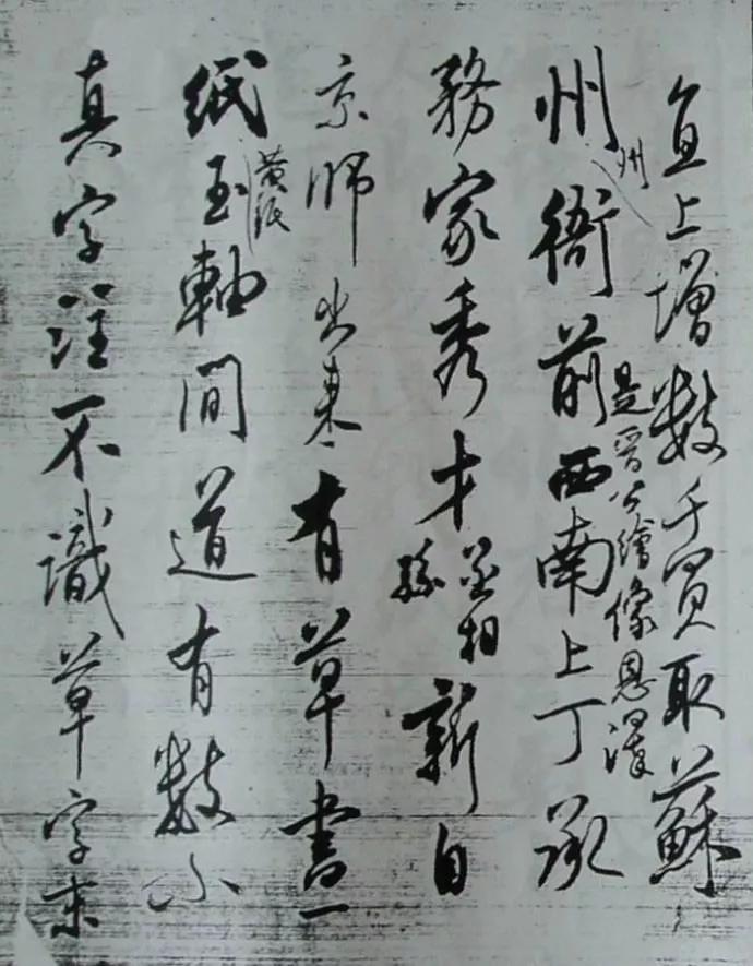 尉天池书法100幅欣赏,尉天池寿字书法欣赏