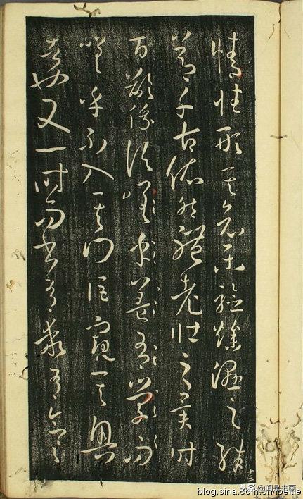 孙过庭书谱全文及释文哪里有卖,孙过庭书谱早稻田大学版