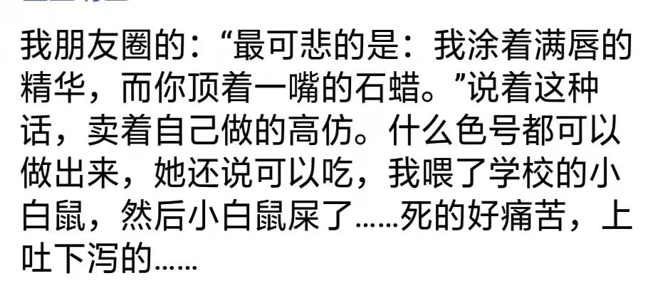 关于微商的搞笑的,朋友圈微商搞笑段子大全