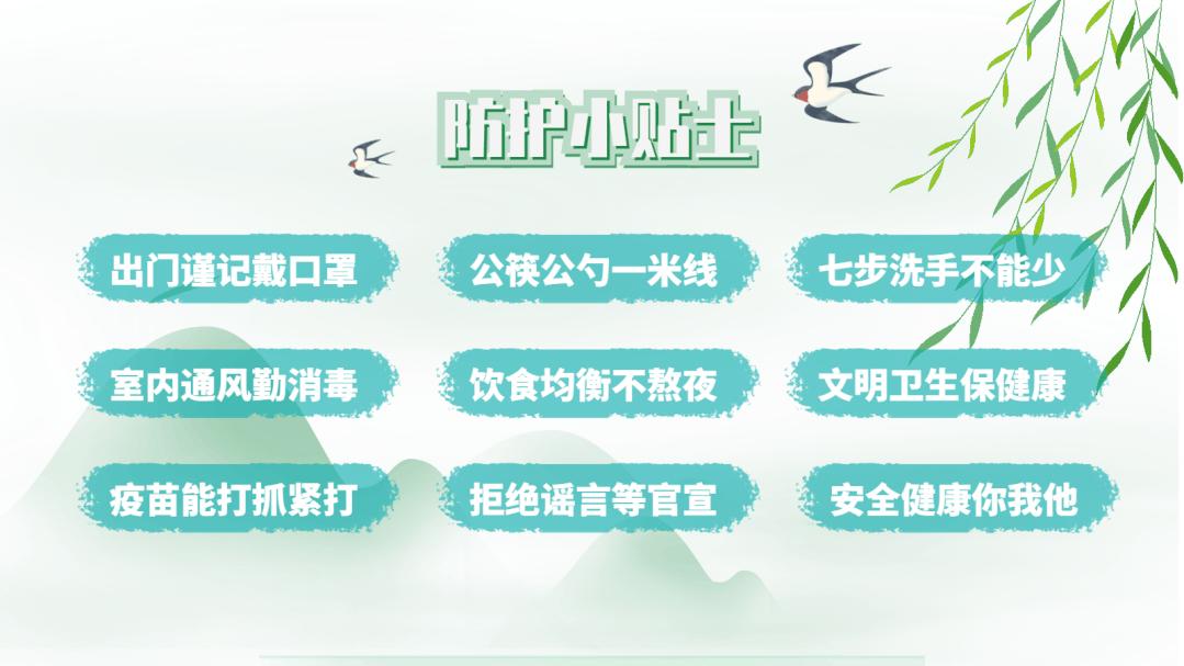 *疆新**丰川电子科技有限公司正式投产