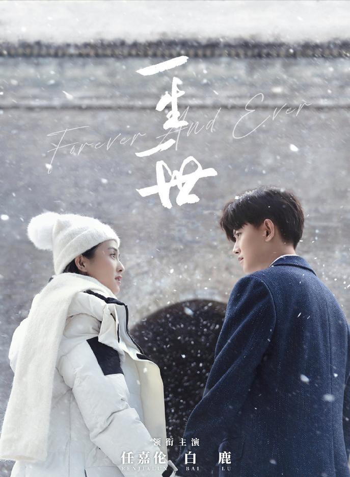 甜宠剧的春天到来了?恋恋剧场上线,追剧攻略请收好