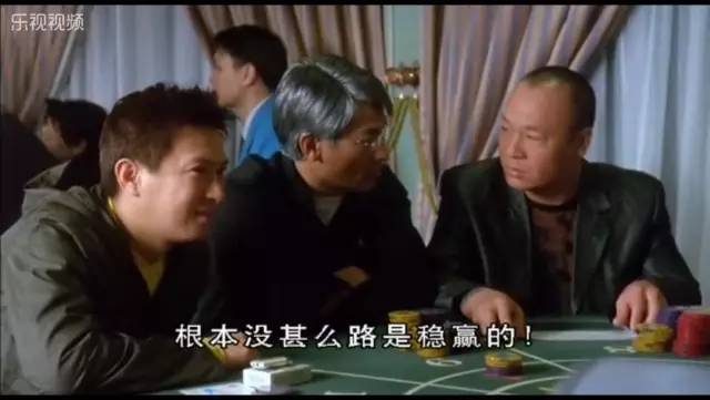 电影赌侠1999值得看吗,深度解析赌侠电影