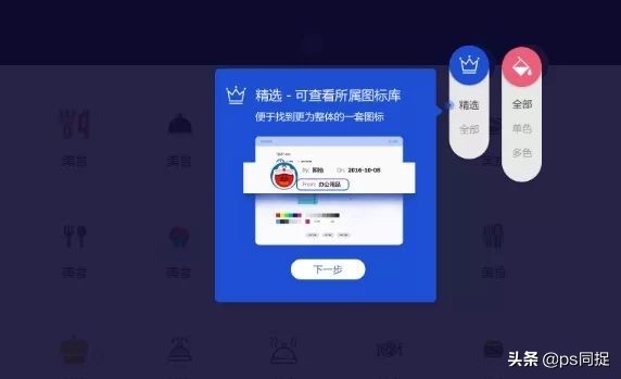 矢量图标网站有哪些,矢量图标素材网站免费