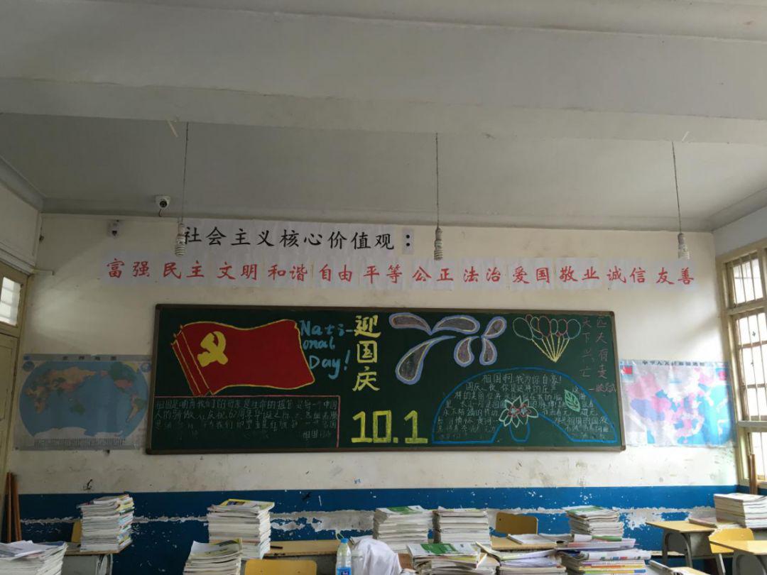 旧州第一中学,旧州中学学校照片