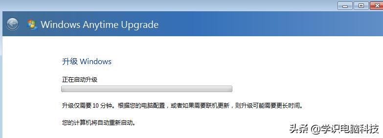 分享win7系统,如何重装系统win7旗舰版具体步骤