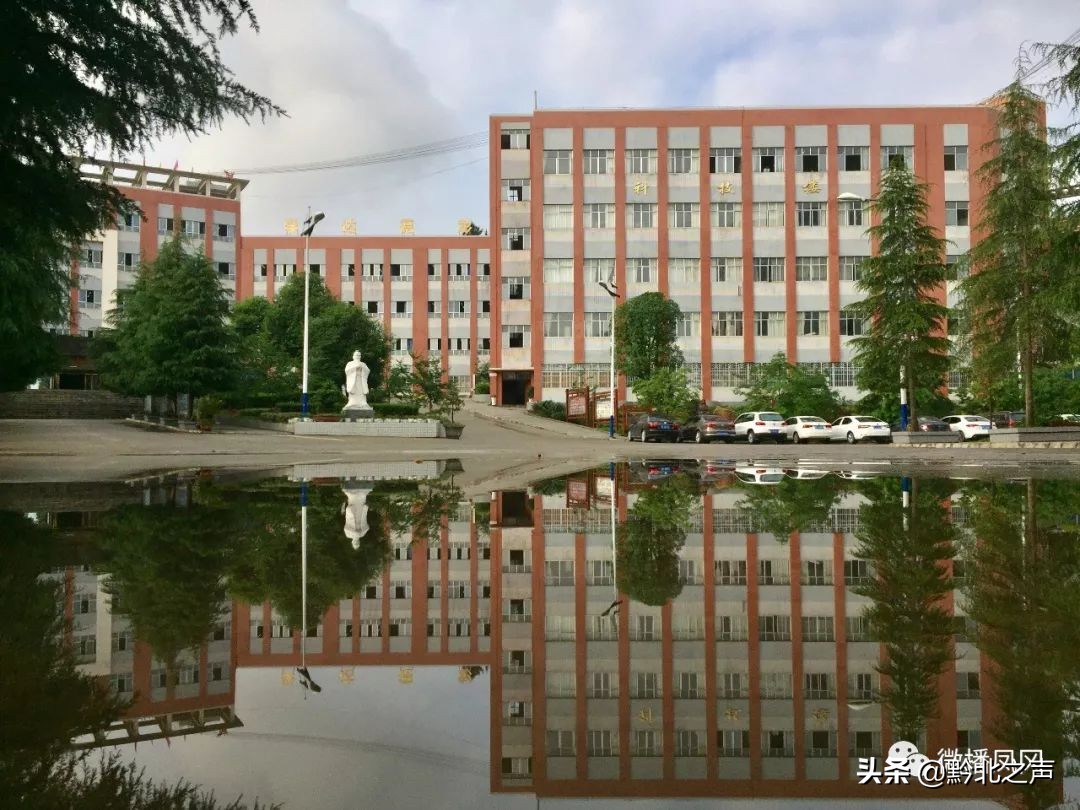 凤冈四中校歌mv,凤冈县四中校歌