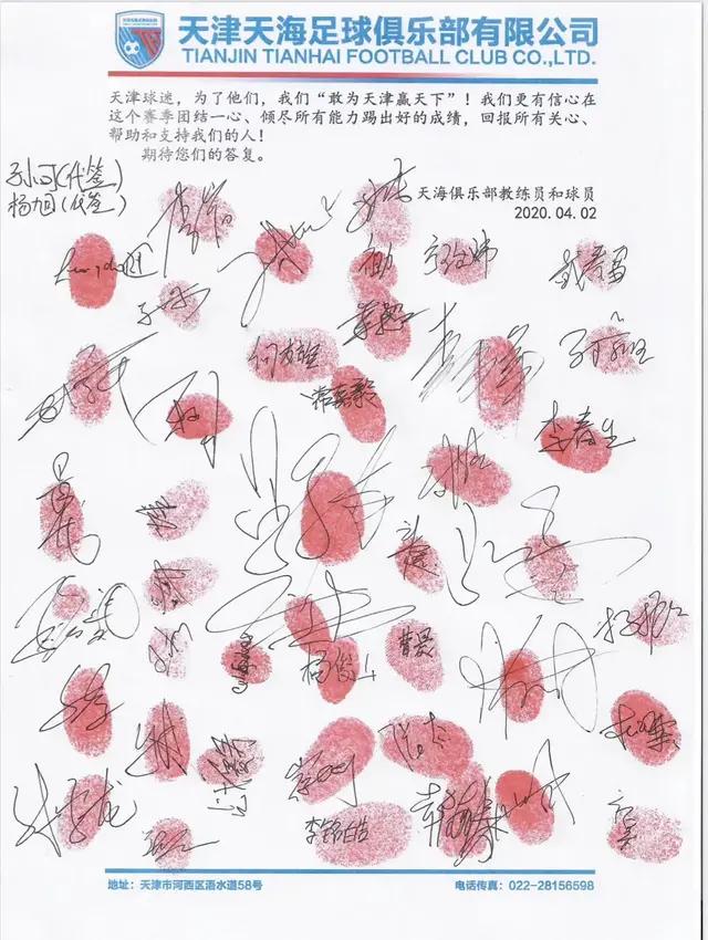 李玮锋签字内幕大揭秘,李伟峰新闻发布