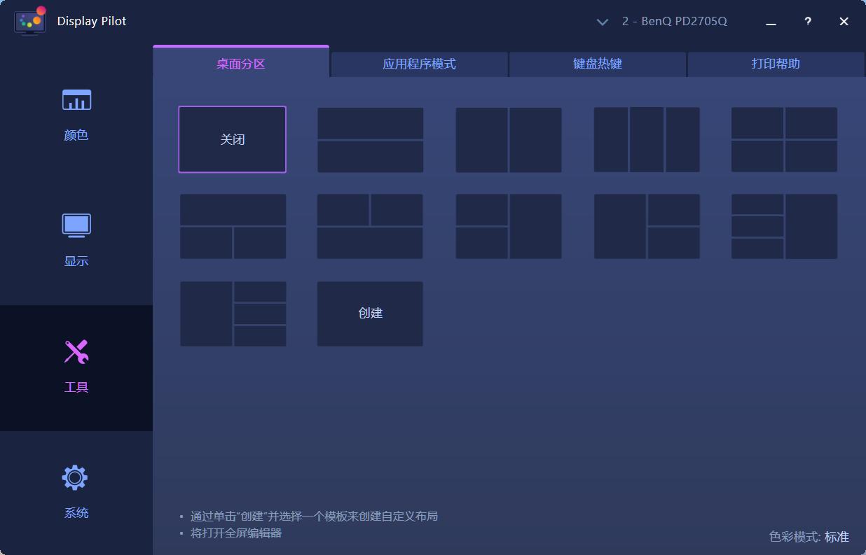 一线通type-c显示器怎么玩,显示器type-c接口在哪里