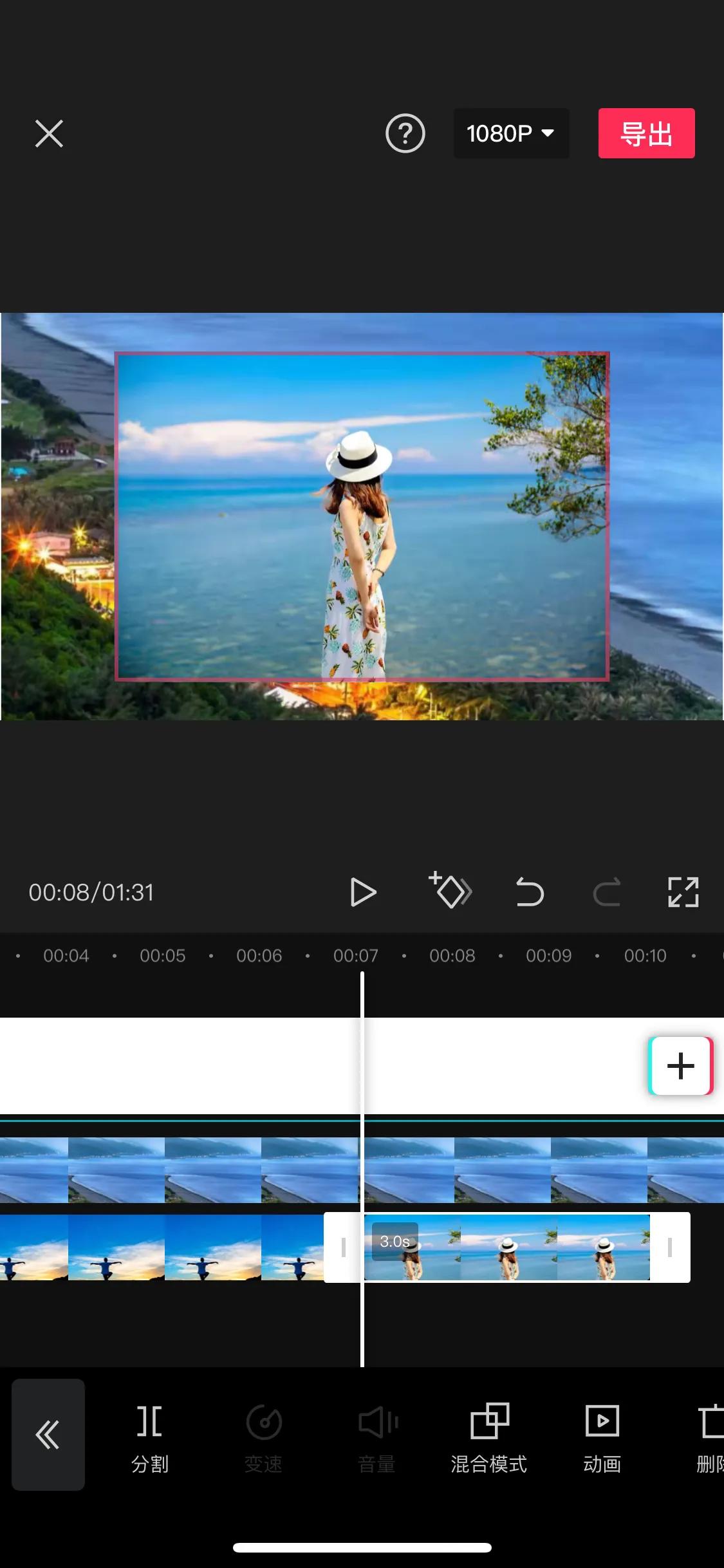 怎么把美美的照片做成视频,怎样把自己拍摄的图片制作成美篇