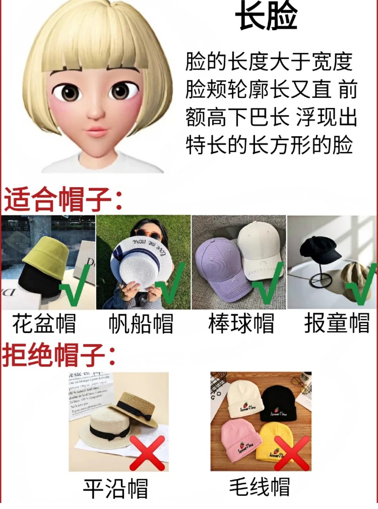 脸大适合戴什么帽子店铺推荐,好看又实用的帽子店铺