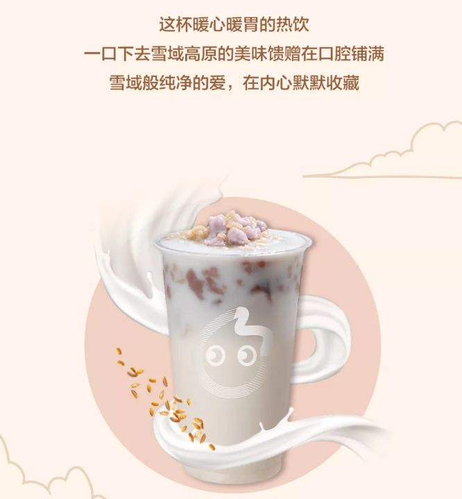 小编探店巴黎贝甜,小编探美食