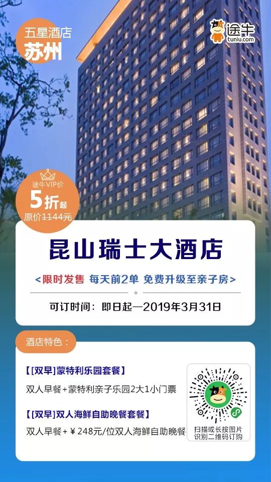 598海鲜自助餐厅团购最新优惠,599元海鲜自助