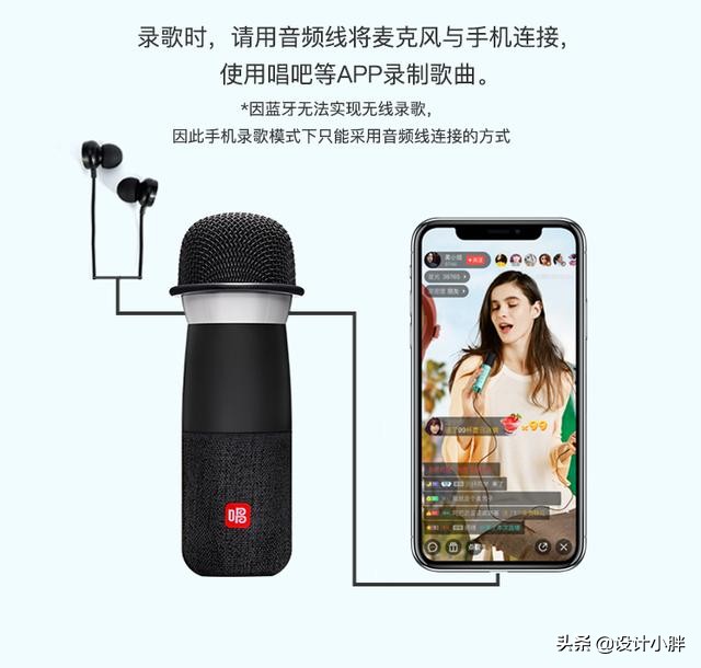 唱吧唱歌最好的录音麦克风,想唱就唱吧麦克风