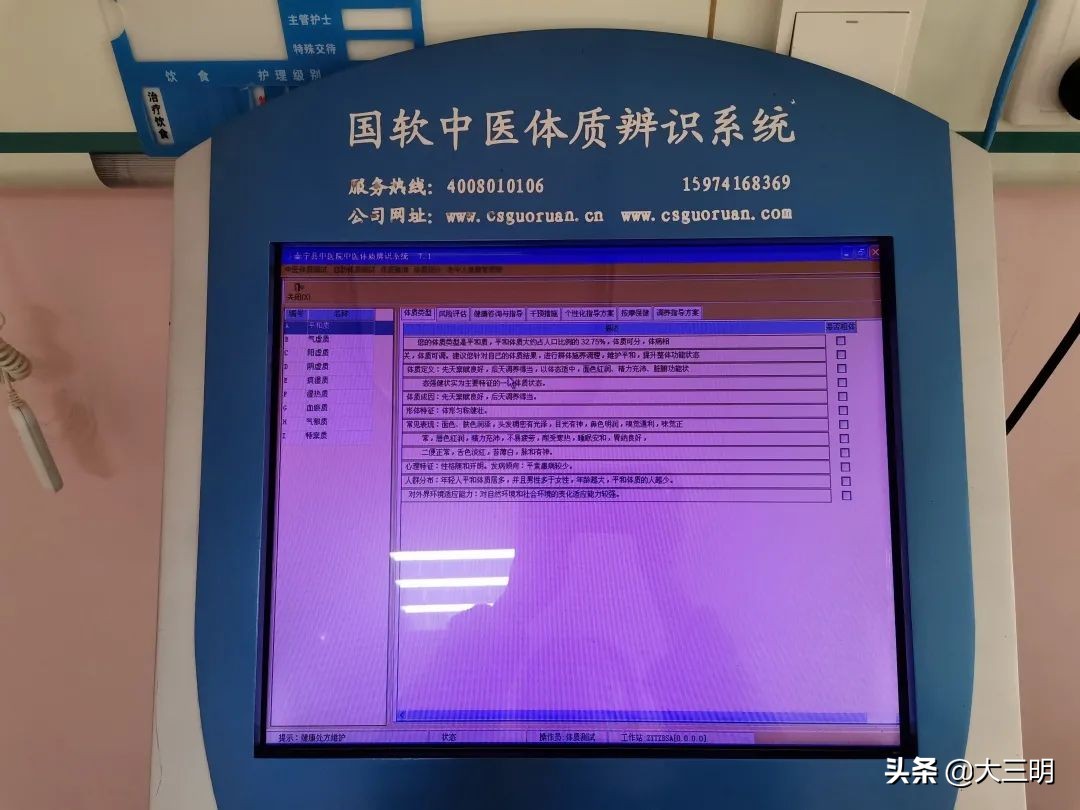满意在三明,满意在三明的抖音视频